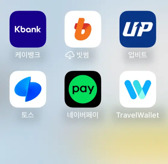 애플워치 네이버페이 카드 등록 후 결제 방법 사용방법 사용처 총정리