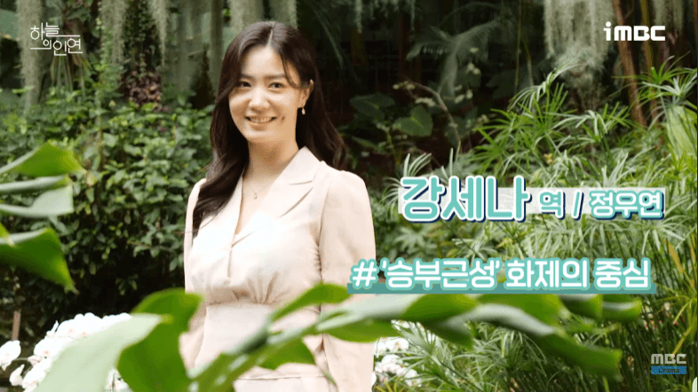 하늘의 인연 몇부작