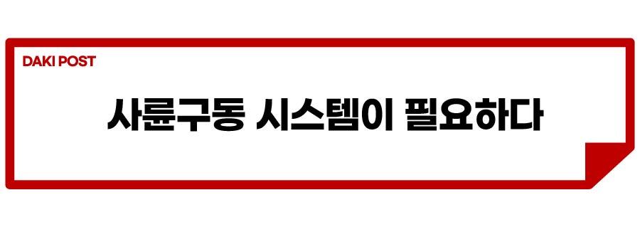 차박 끝판왕 쉐보레 1