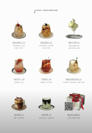 성신여대 디저트, 케이크 카페! 한번가게되면 헤어나오지 못할 카페 찐 맛집!