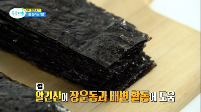 대장 건강 생식 식이섬유 효소 영양소