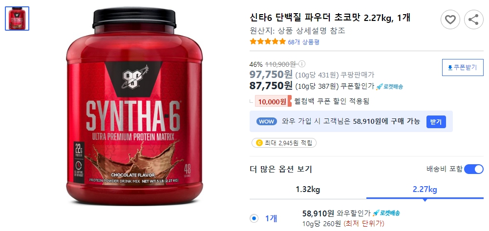 신타6-단백질-파우더-초코맛-2.27kg,-1개