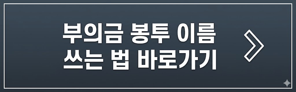 장례식예절