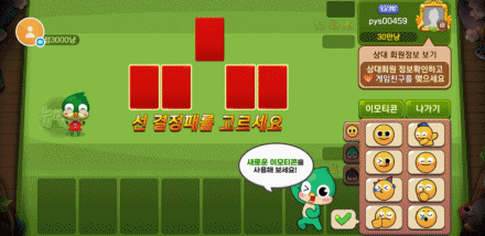 피망뉴맞고
