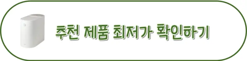 버튼