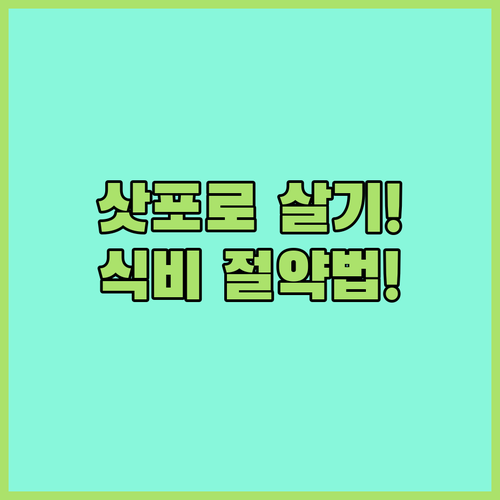 클로버 하우스 삿포로 장기 투숙 후기..