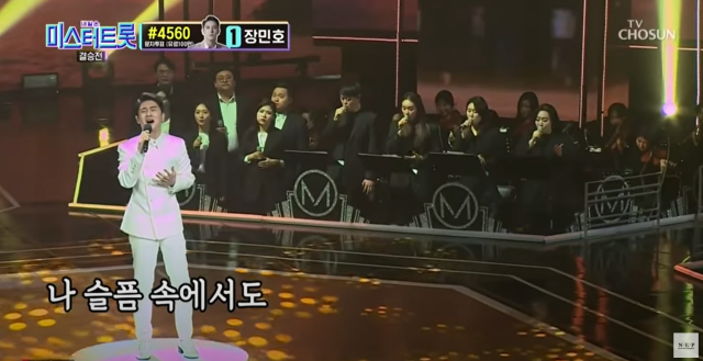 영탁 사진입니다.