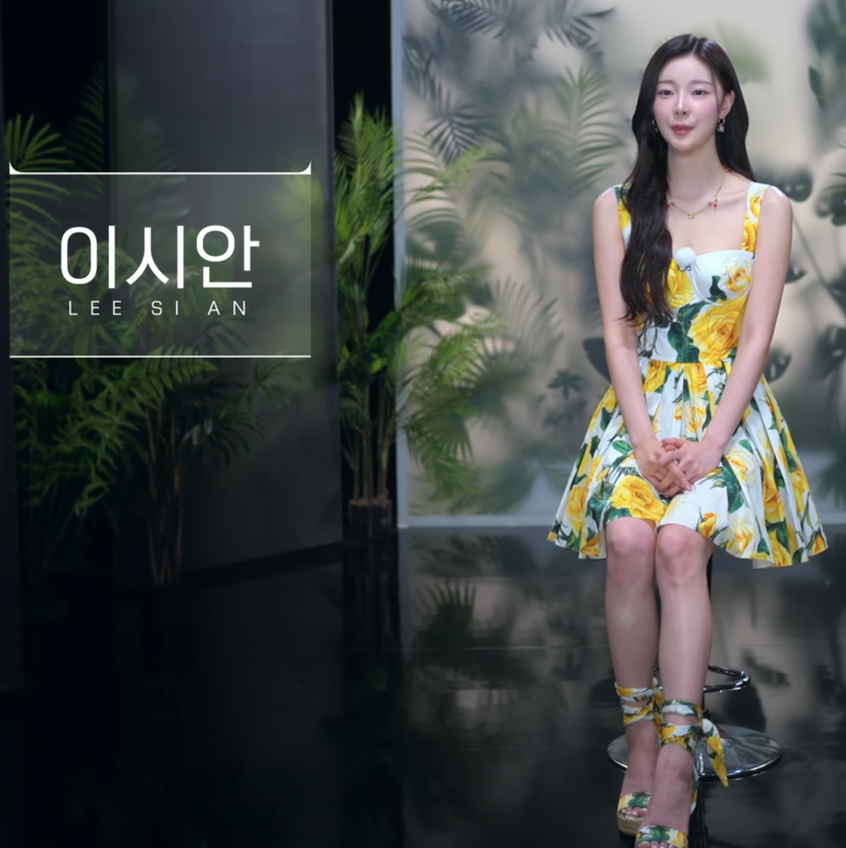 이시안 프로필 컷1