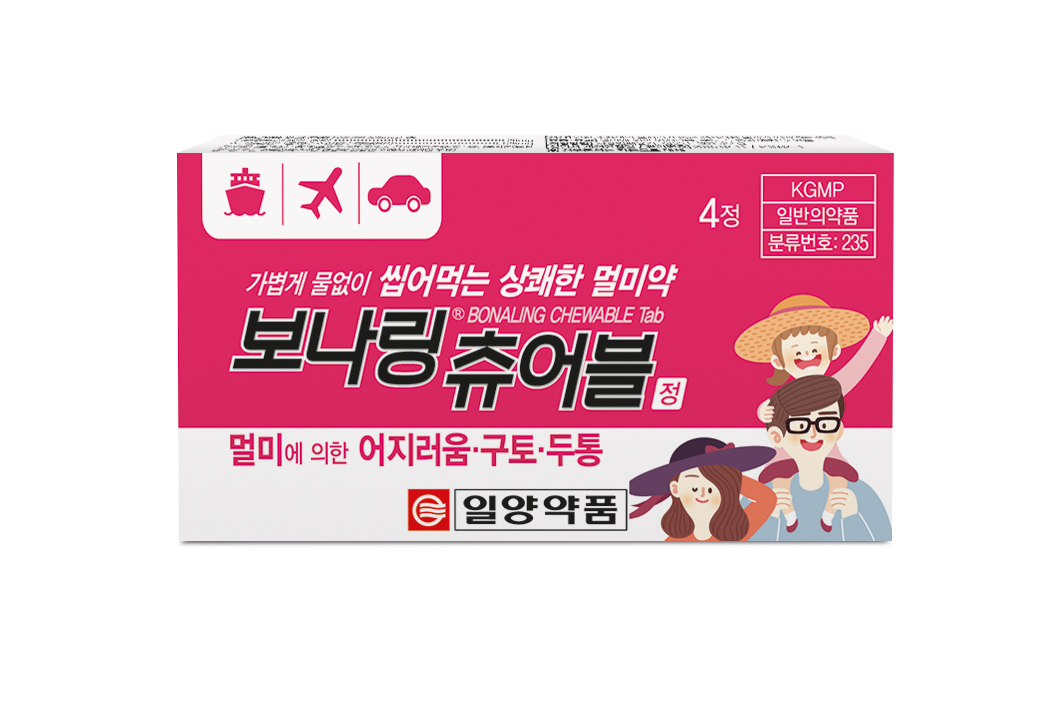 출처-보나링츄어블정 일양약품 홈페이지