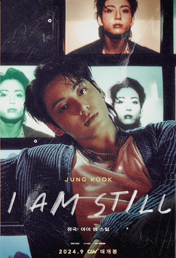 정국 : 아이 엠 스틸