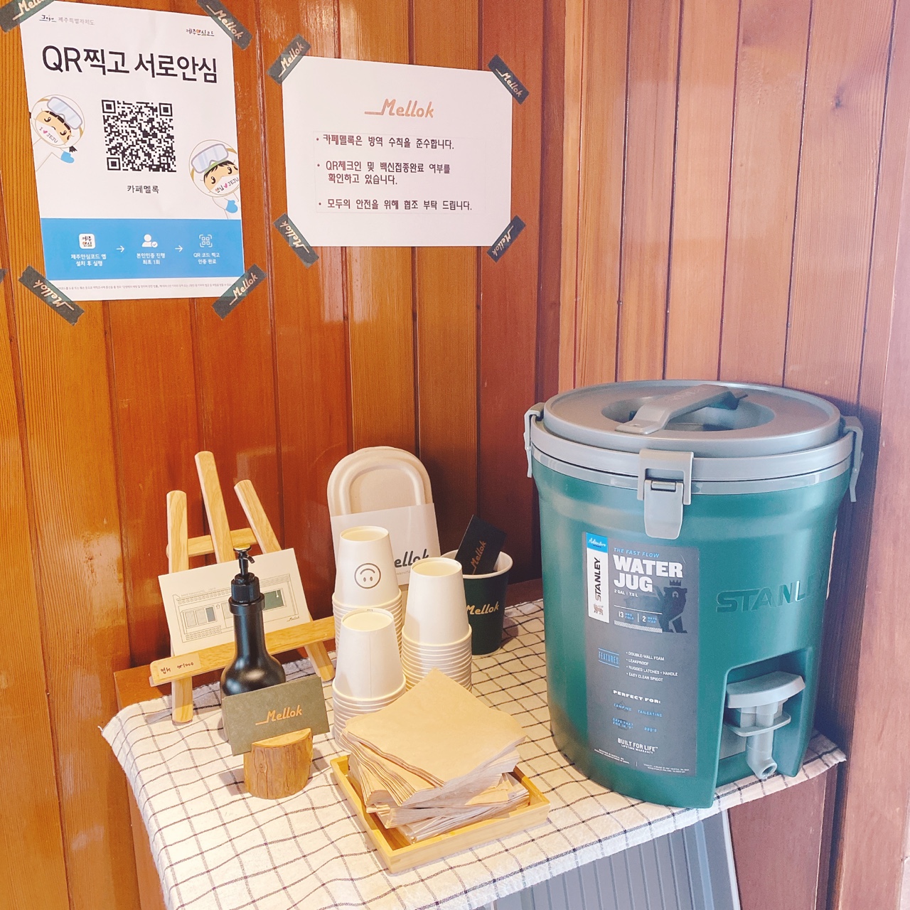 제주 고내포구 주택개조 카페 멜록