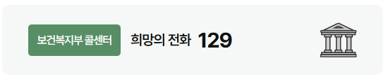 기초연금 문의하기1