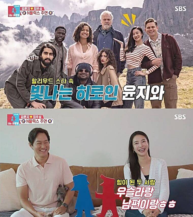 배우-김윤지(NS윤지)-남편-최우성