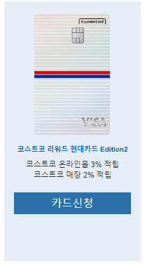 위글위글 할인 최대 80%
