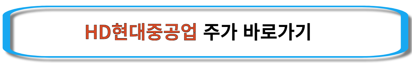 종목-추천