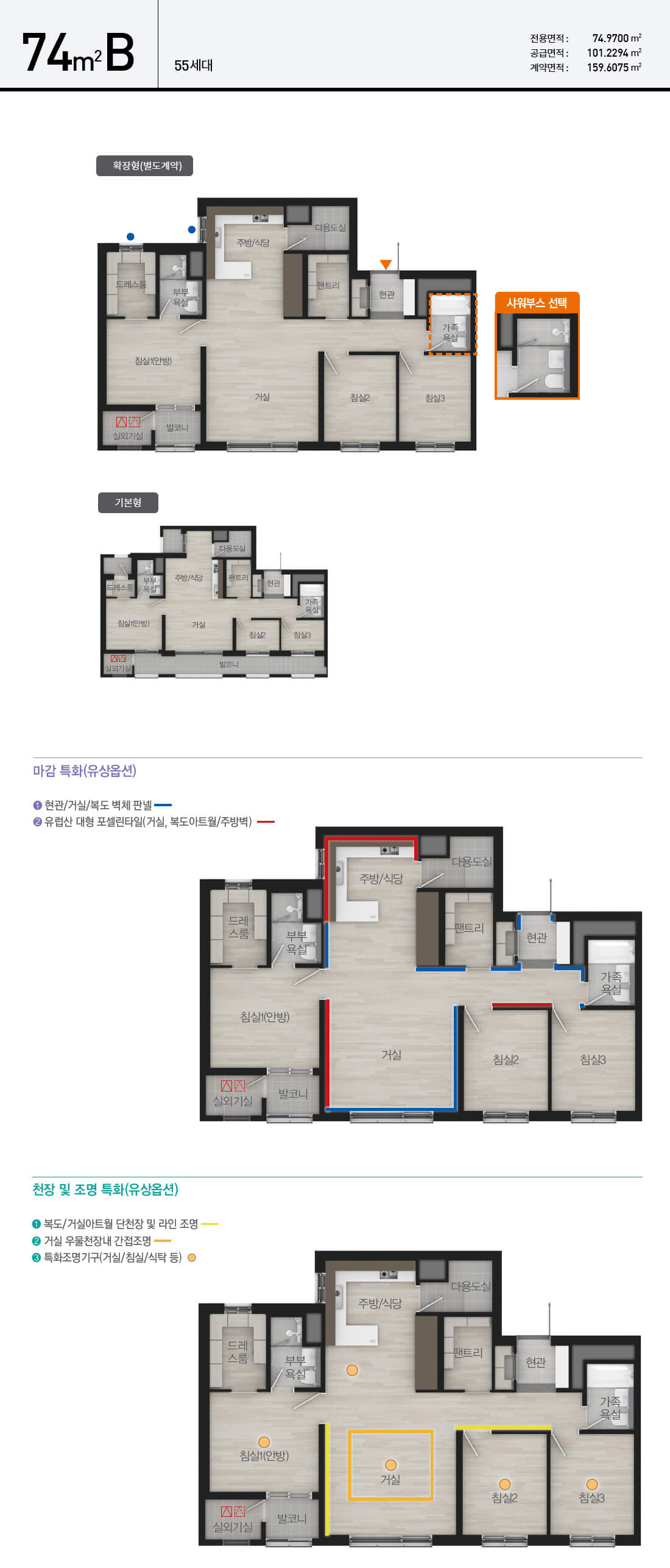 [5억 로또] 위례자이더시티 무순위 청약 계약취소 줍줍