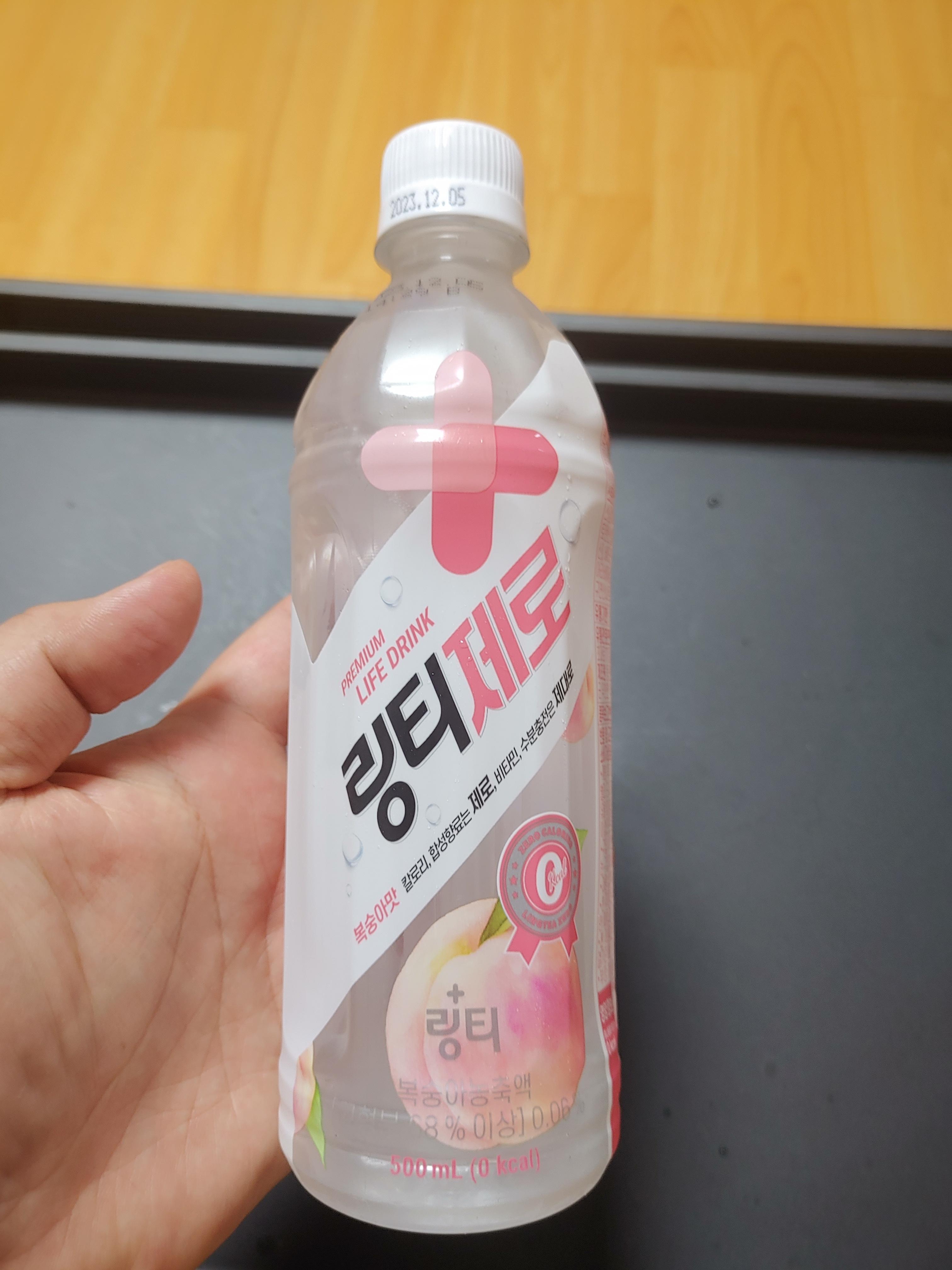 링티 제로