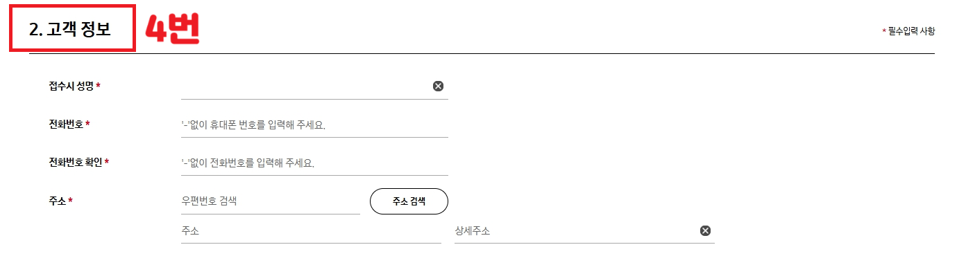 삼성 에어컨 사전 점검 서비스 신청