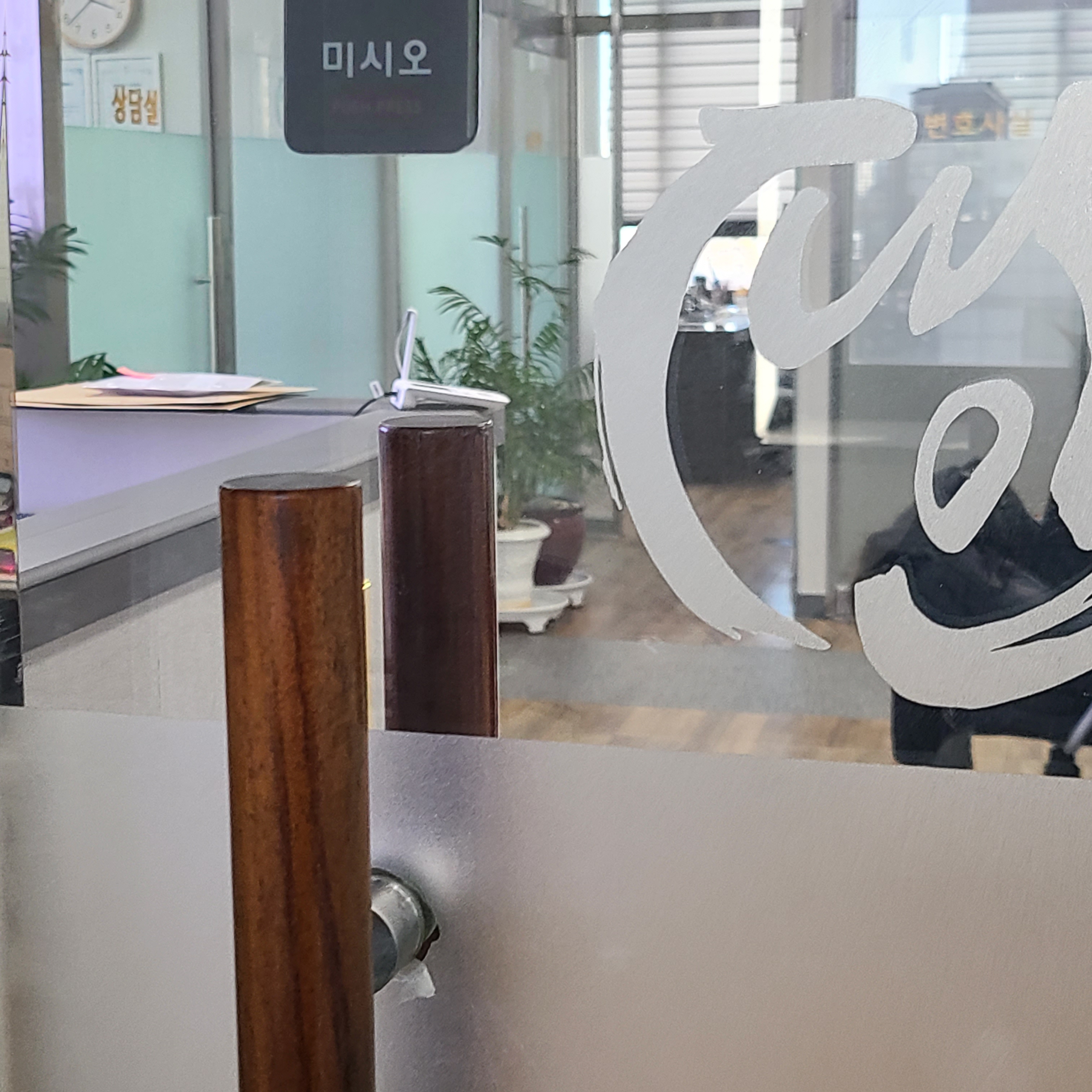 법무법인대인 인천이혼전문변호사 6층