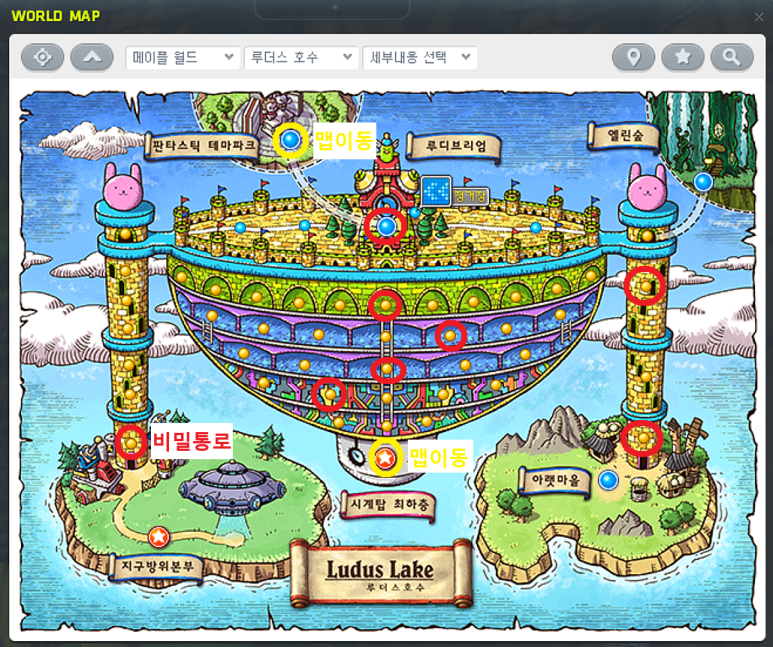 루더스호수 탐험가