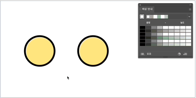색상 안내 패널로 색상 변경하기