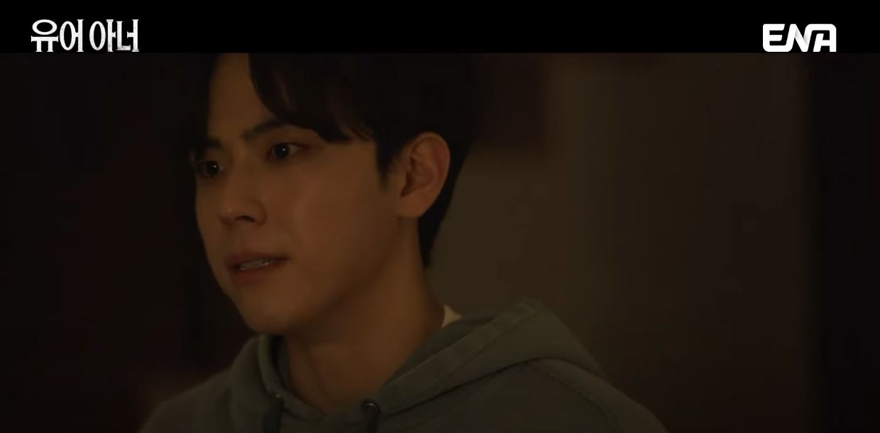 유어 아너 재방송 몇부작 OTT 시청률 편성표 줄거리 총정리