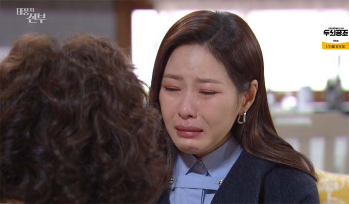 태풍의 신부 54회