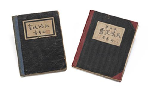 알트태그-이강선생 문집 2권