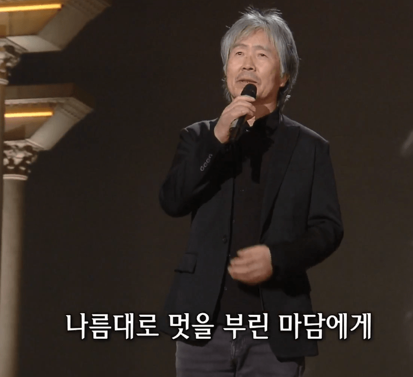 최백호 - 낭만에 대하여