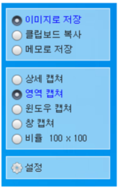픽픽 무료다운