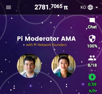 파이코인 창시자