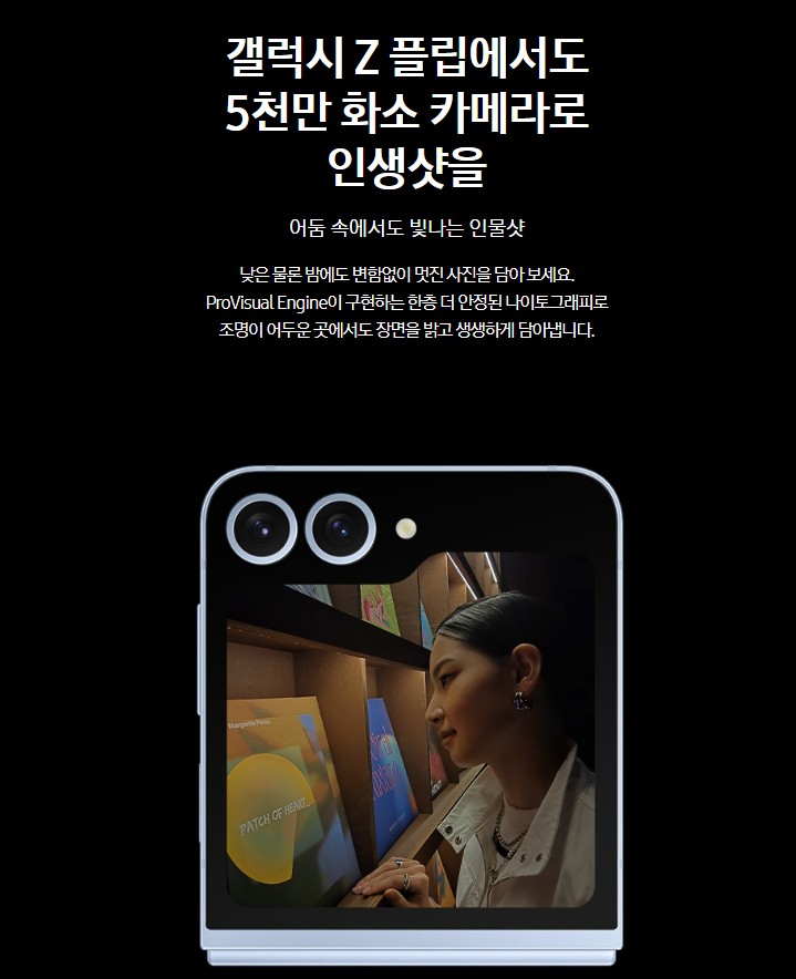 카메라 업그레이드