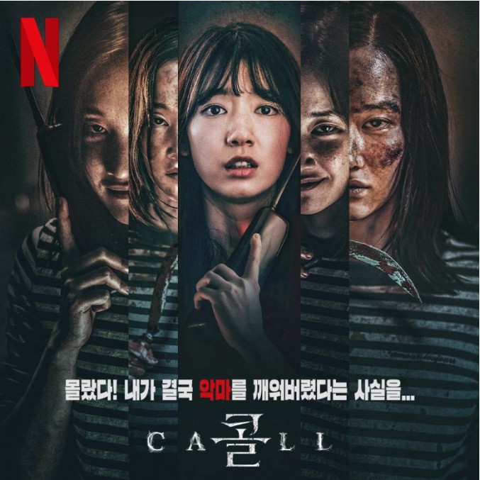 넷플릭스영화추천1