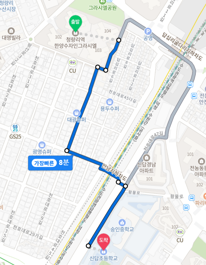 청량리역 한양수자인 그라시엘 초등학교, 중학교