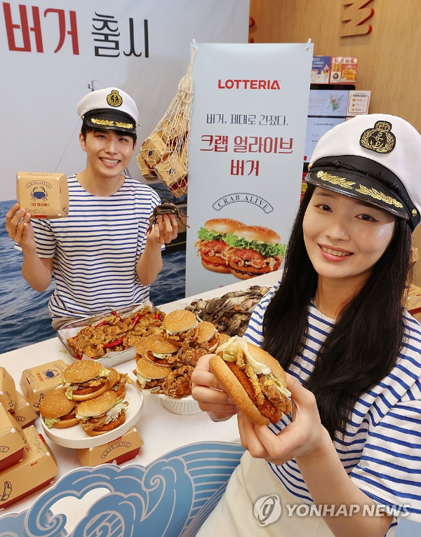 크랩얼라이브버거1