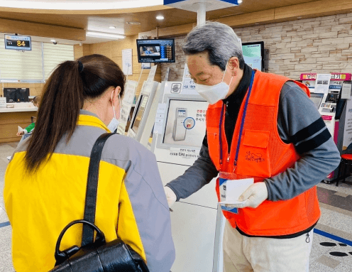 2024 노인 일자리 구인구직 신청자격 확인하기