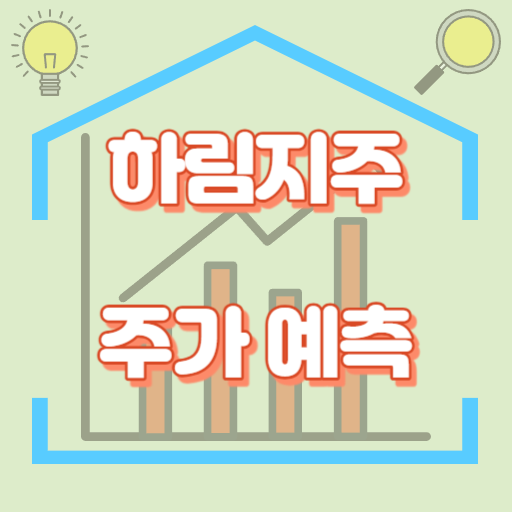 하림지주_썸네일