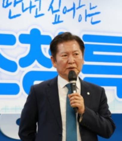 정청래 의원 프로필, 더불어 민주당 당대표 출마