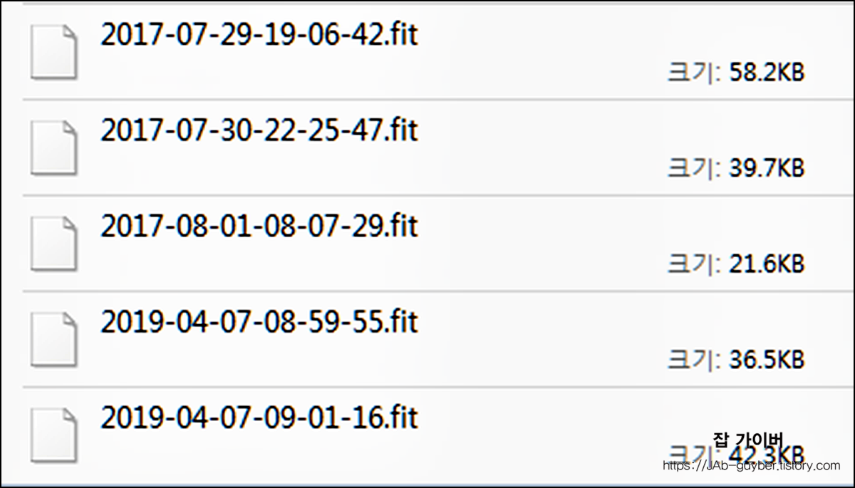 Garmin Edge Activities 폴더 FIT 라이딩 로그 날짜 오류 확인