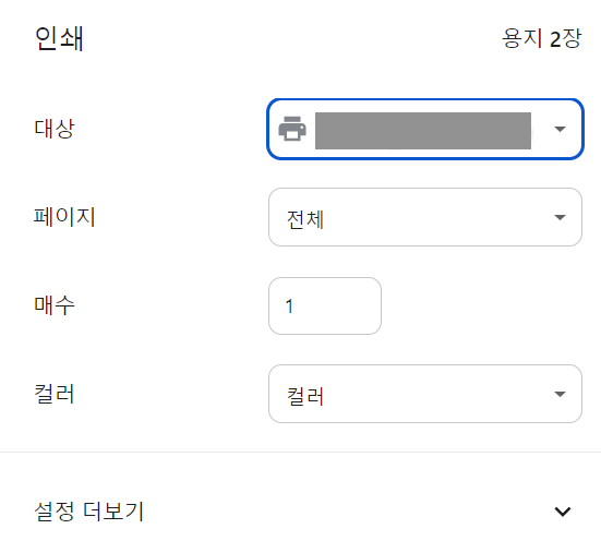 건강보험자격득실확인서 인터넷발급11