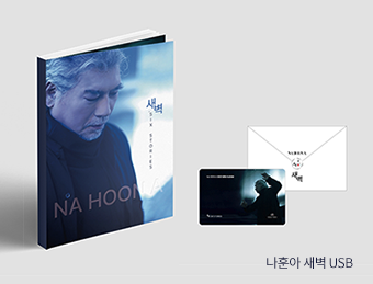 USB버전