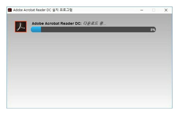 adobe reader xi