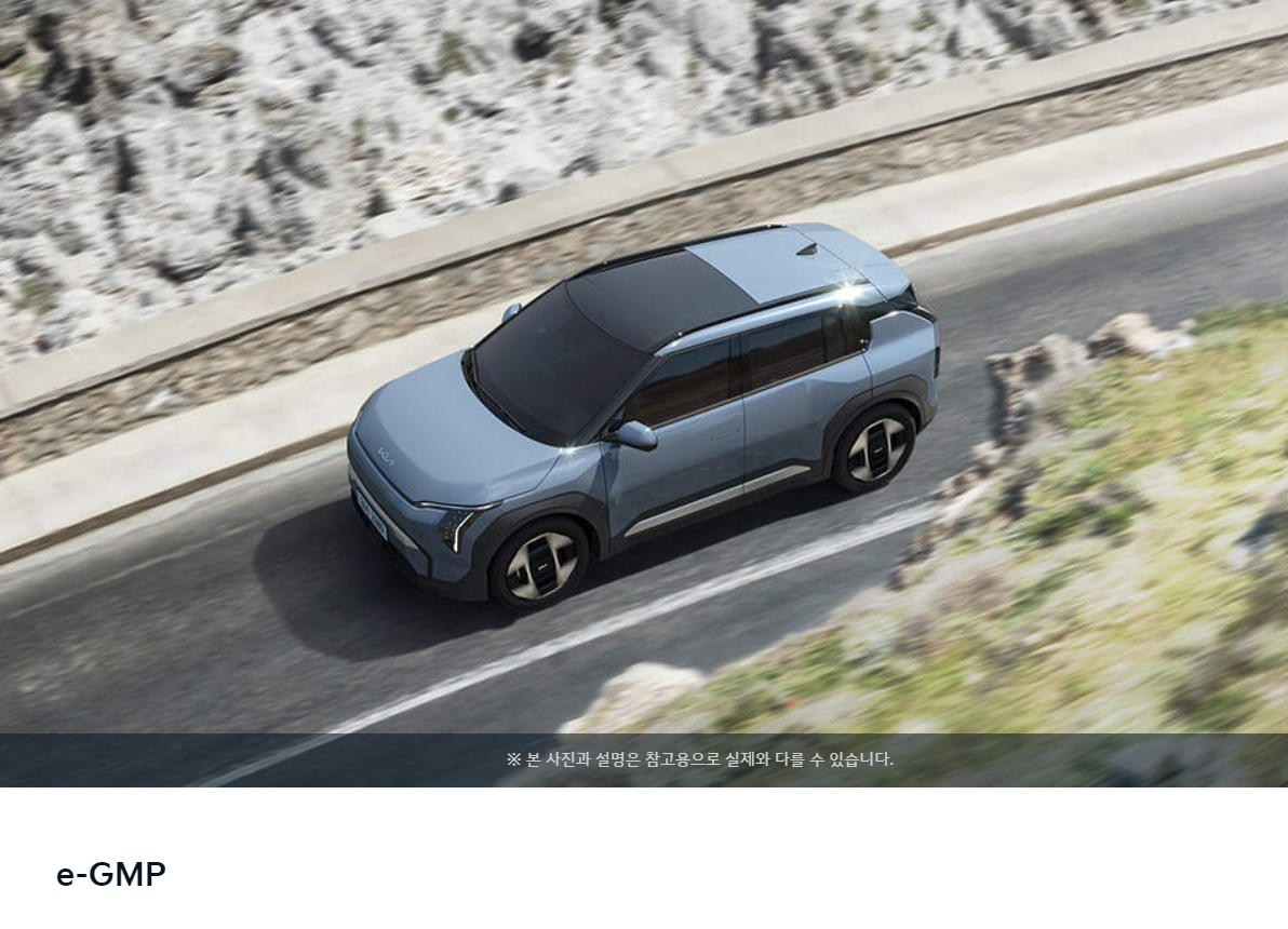 기아 EV3 전기차 출시일 가격 사전예약 제원 안내