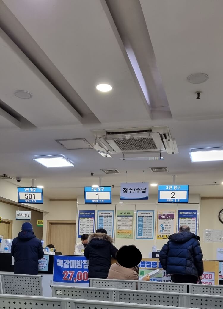 코로나19-3차-부스터샷-병원-접수창구