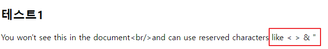 cdata