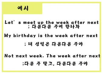 다음 시작페이지 설정 바로가기 크롬 설정 방법_7