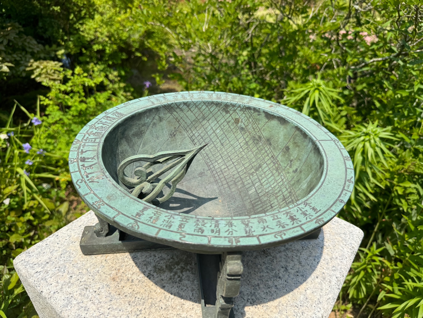 천리포수목원