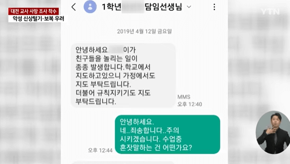 촉법소년 리정헤어