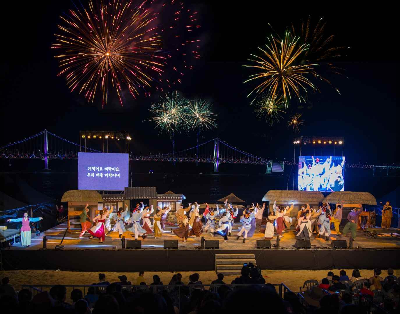 광안리어방축제 무료주차장 위치 일정과 셔틀버스 안내 