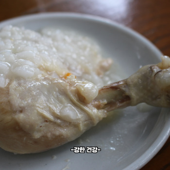 닭백숙 황금레시피